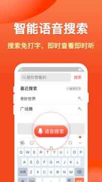 米加浏览器大字版截图3