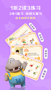 ABC Reading截图4