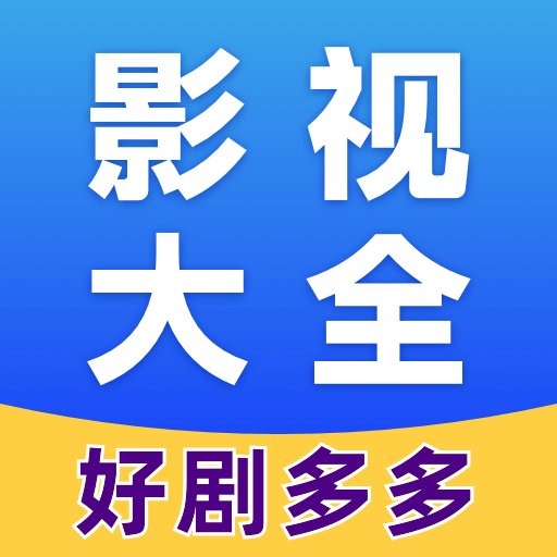 多多影視解說(shuō)