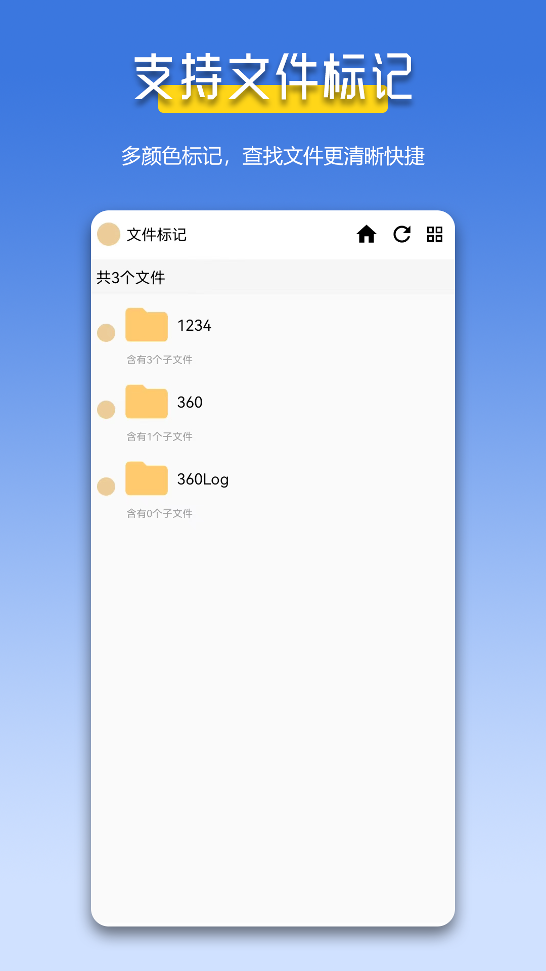 万能解压缩zip鸿蒙版截图5