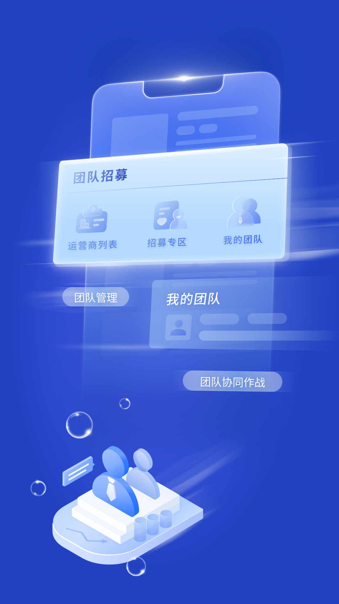 安全专家在线截图3