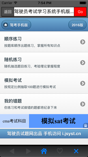 看片网址大全iPhone版截图5