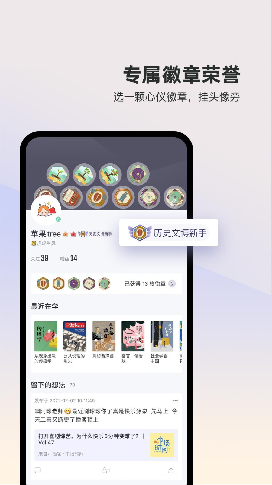 三联中读鸿蒙版截图5