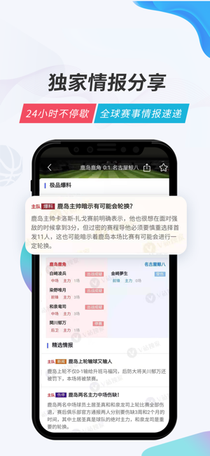 V站iPhone版截图1