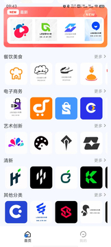 logo设计制作私人特定截图2