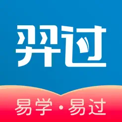 羿过教育‬iPhone版