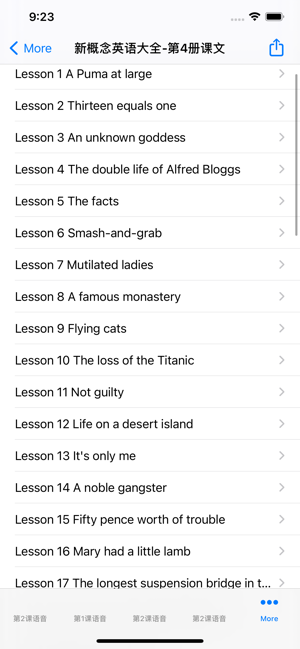 新概念英语听力大全iPhone版截图1