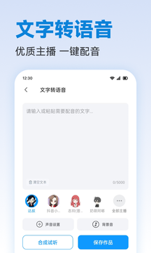 AI写作专家截图5