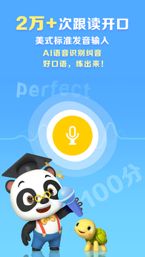 ABC Reading截图6