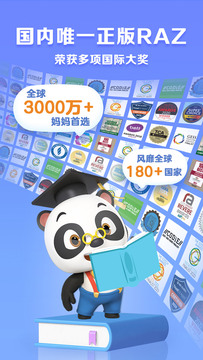 ABC Reading截图1