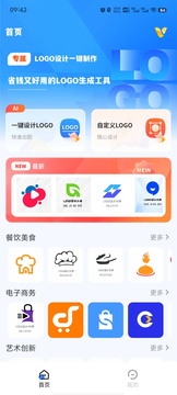 logo设计制作私人特定截图3