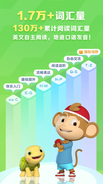 ABC Reading截图3