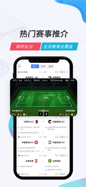 V站iPhone版截图3