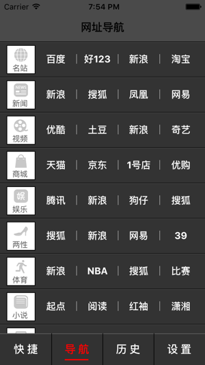 看片网址大全iPhone版截图4