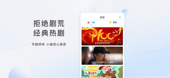 影视大全iPhone版截图4