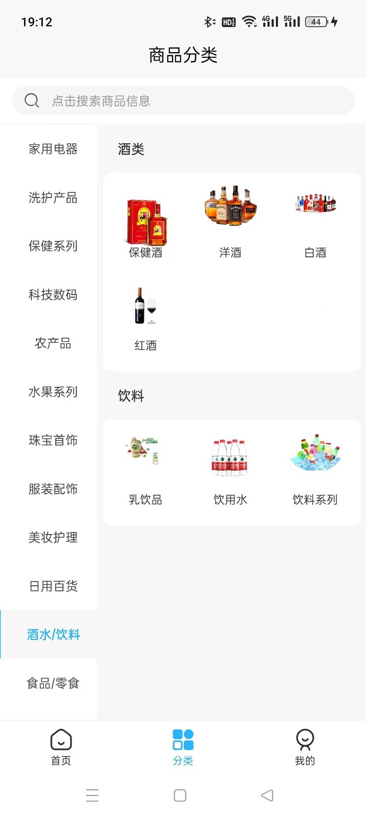 智慧共创鸿蒙版截图2