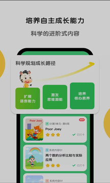 斑马截图4