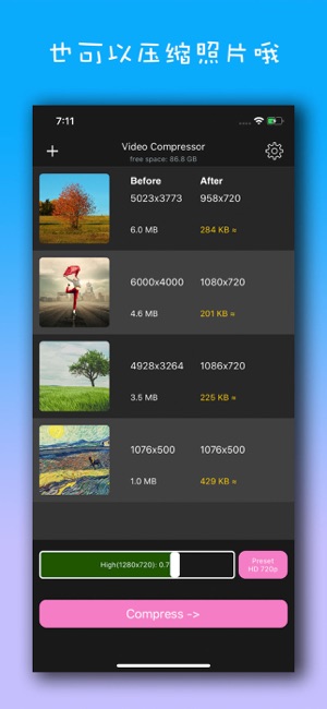 视频压缩专业版iPhone版截图4