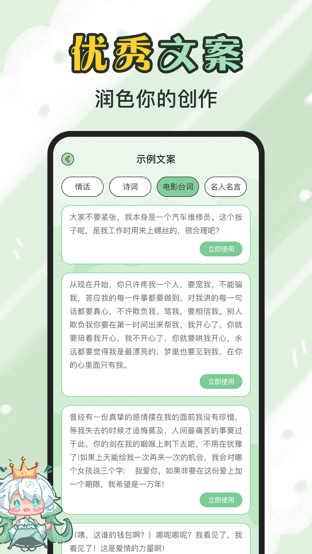 芊芊妙音鸿蒙版截图5