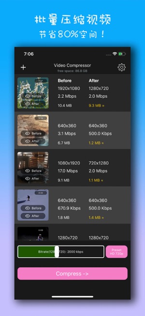 视频压缩专业版iPhone版截图1