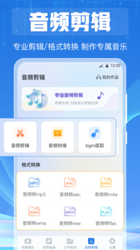 视频播放器截图4