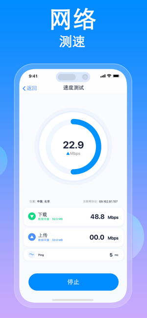 爱智能清理(SmartCleaner)iPhone版截图7