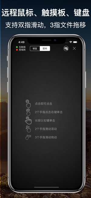 超控ControlaxPro：快捷启动和切换器iPhone版截图5