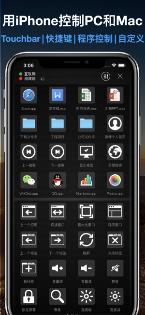 超控ControlaxPro：快捷启动和切换器iPhone版截图2