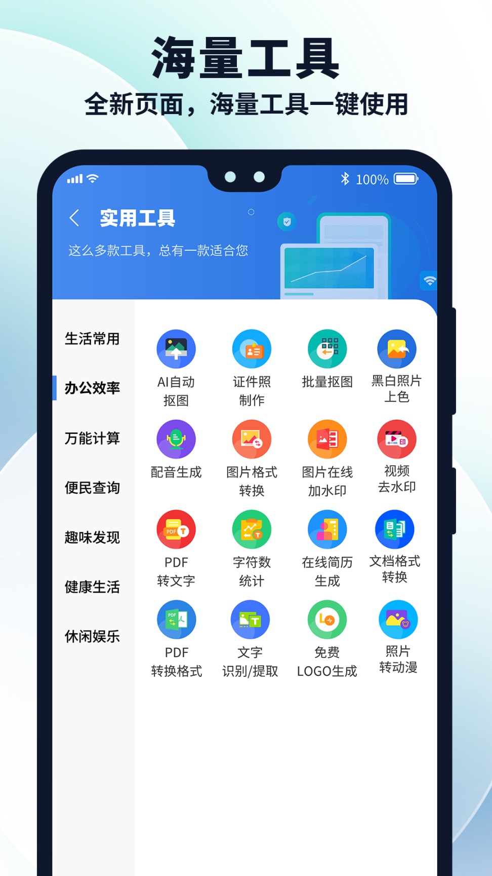 多御浏览器截图5