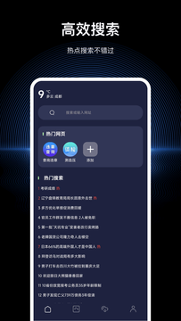 文件隐私浏览器截图1