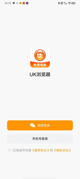 UK浏览器截图1