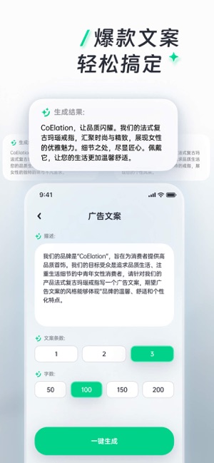 绘意iPhone版截图4