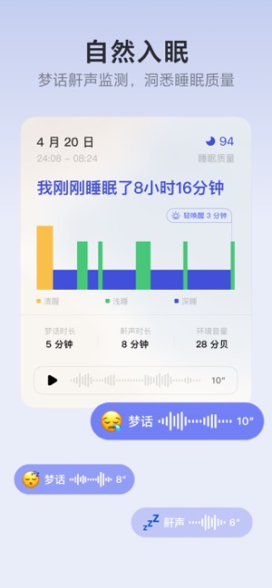 潮汐iPhone版