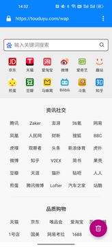 adclean浏览器截图2