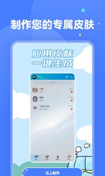 水星壁纸截图4