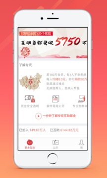 夸克联盟截图4