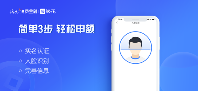 够花iPhone版截图3