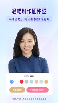 你我当年截图5