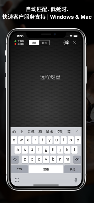 超控ControlaxPro：快捷启动和切换器iPhone版截图8