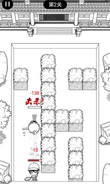 武侠聊天群截图1