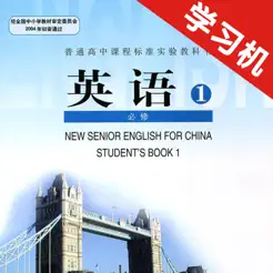 人教版新課標(biāo)高中英語必修1iPhone版