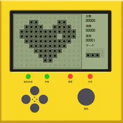 经典怀旧掌机方块小游戏iPhone版