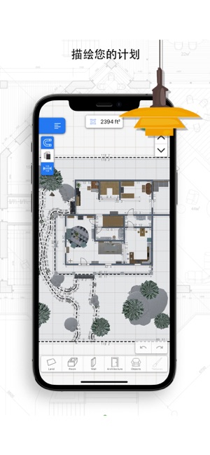 家居3D设计DIYiPhone版截图5