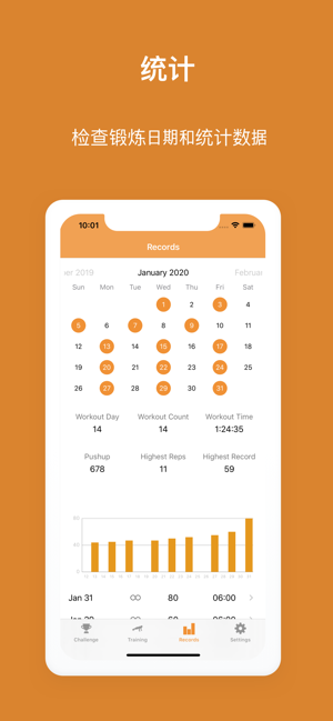 俯卧撑:语音计数iPhone版截图4