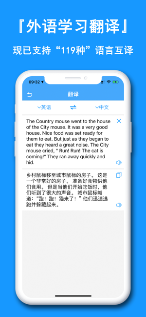 图片转文字(付费版)iPhone版截图7