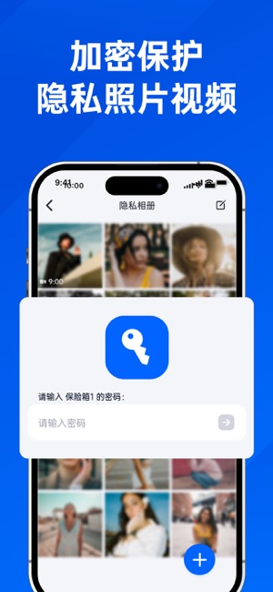 身份验证器iPhone版截图6