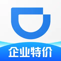 滴滴企业版iPhone版