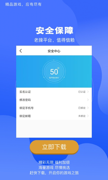 WeHaYoo截图3