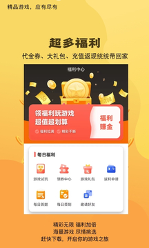 WeHaYoo截图4