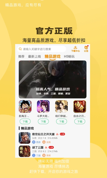 WeHaYoo截图1